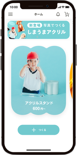 スマホアプリ　しまうまアクリル