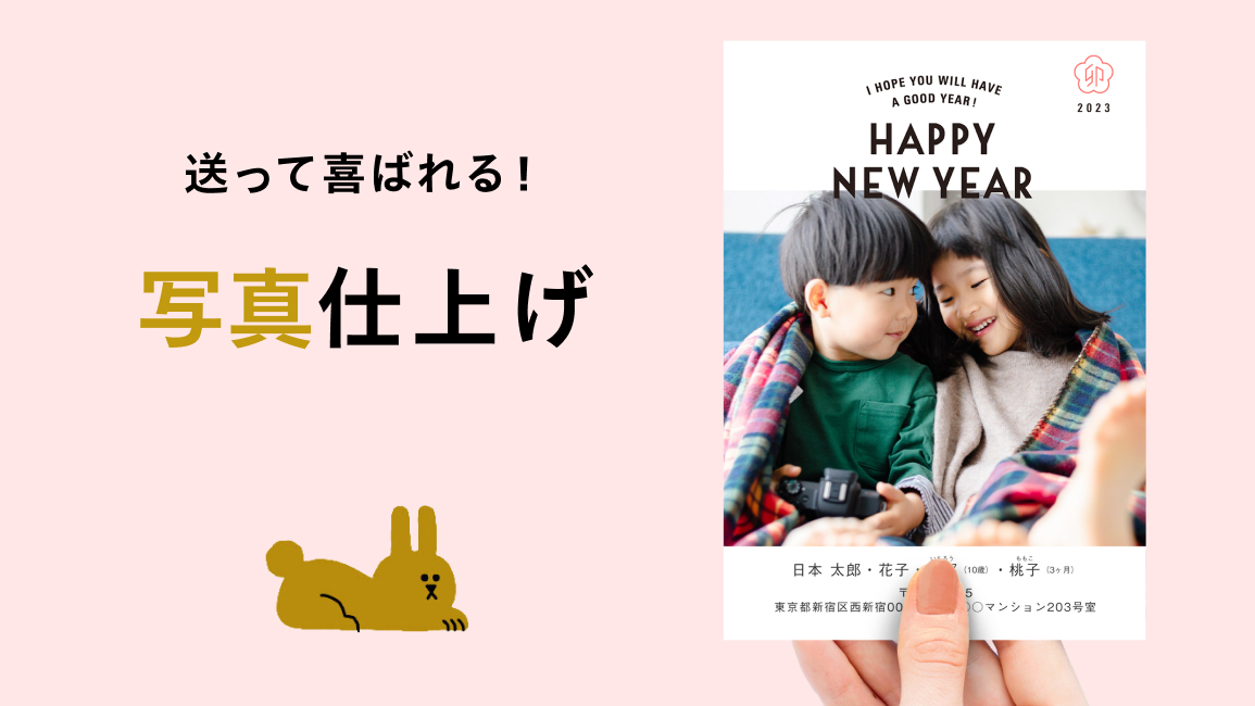 今年も豊富なデザインラインナップ！