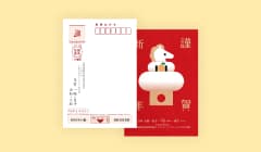新機能!宛名面差出人印刷