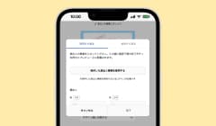 新機能!差出人情報保存