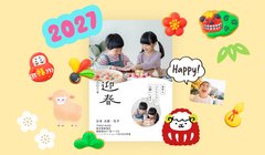新機能！スタンプ機能
