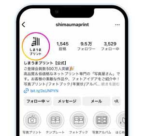しまうま公式インスタグラム（@shimaumaprint）をフォロー