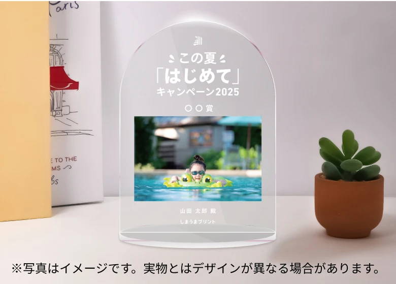 しまうまプリントオリジナルアクリルスタンド
