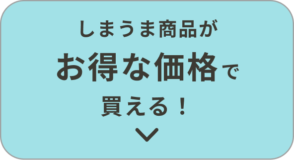 合計600名様に最大1,0000円分クーポン当たる！