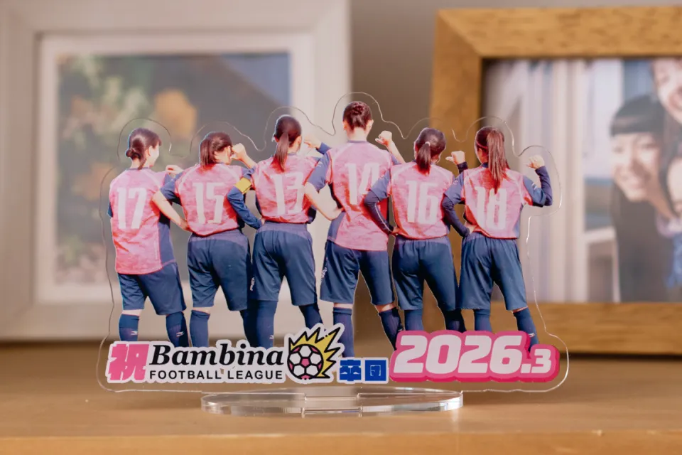 部活やチームの仲間との集合写真を形に