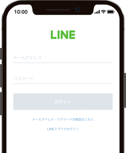 STEP3 LINEにログインし「このページをLINEで開きますか？」のポップアップがでたら「開く」をタップ