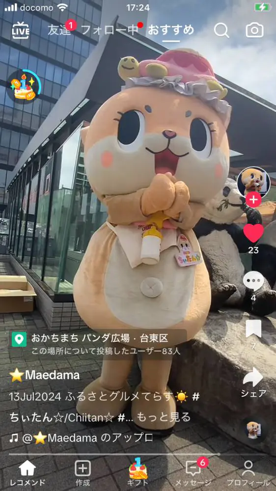M.S.様（大阪府）