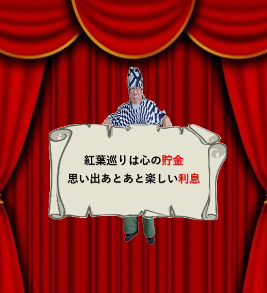 I.I.様（大阪府）