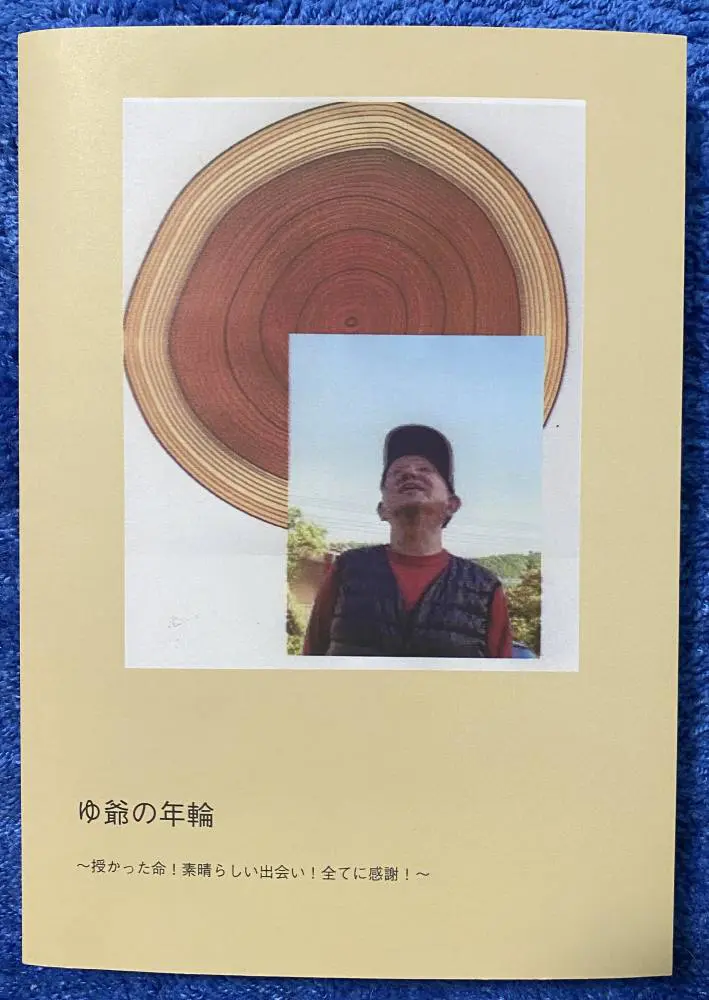 Y.K.様（熊本県）