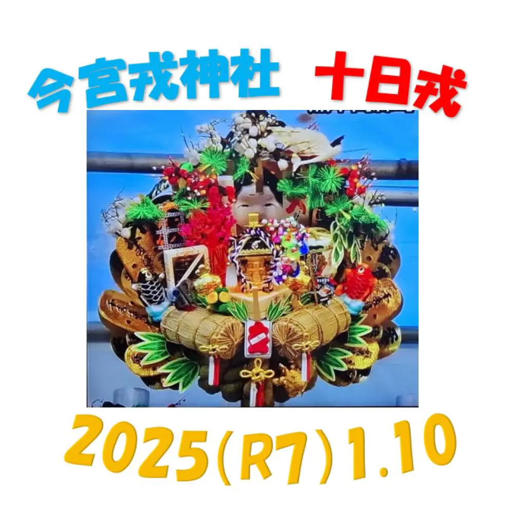 I.I.様（大阪府）