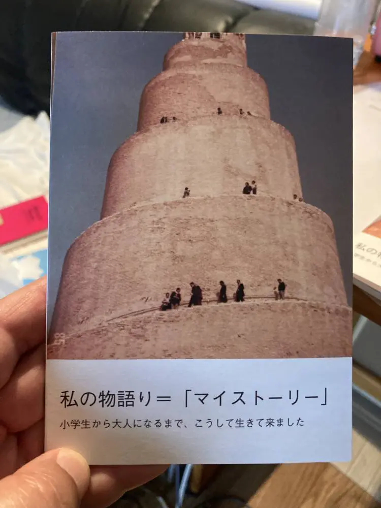 Y.S様（東京都）