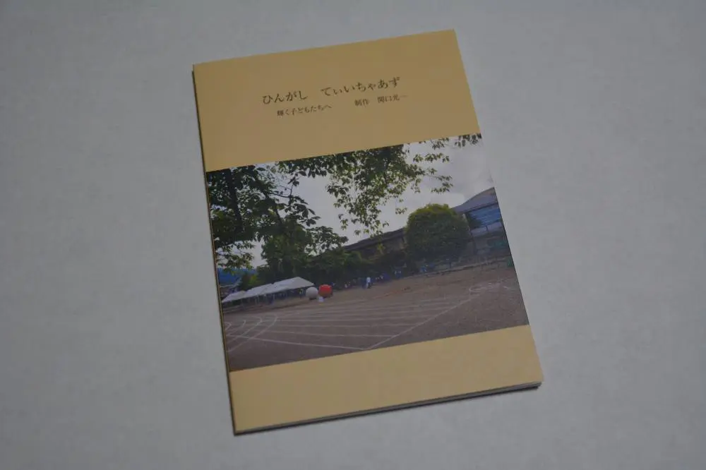 S.K様（長野県）