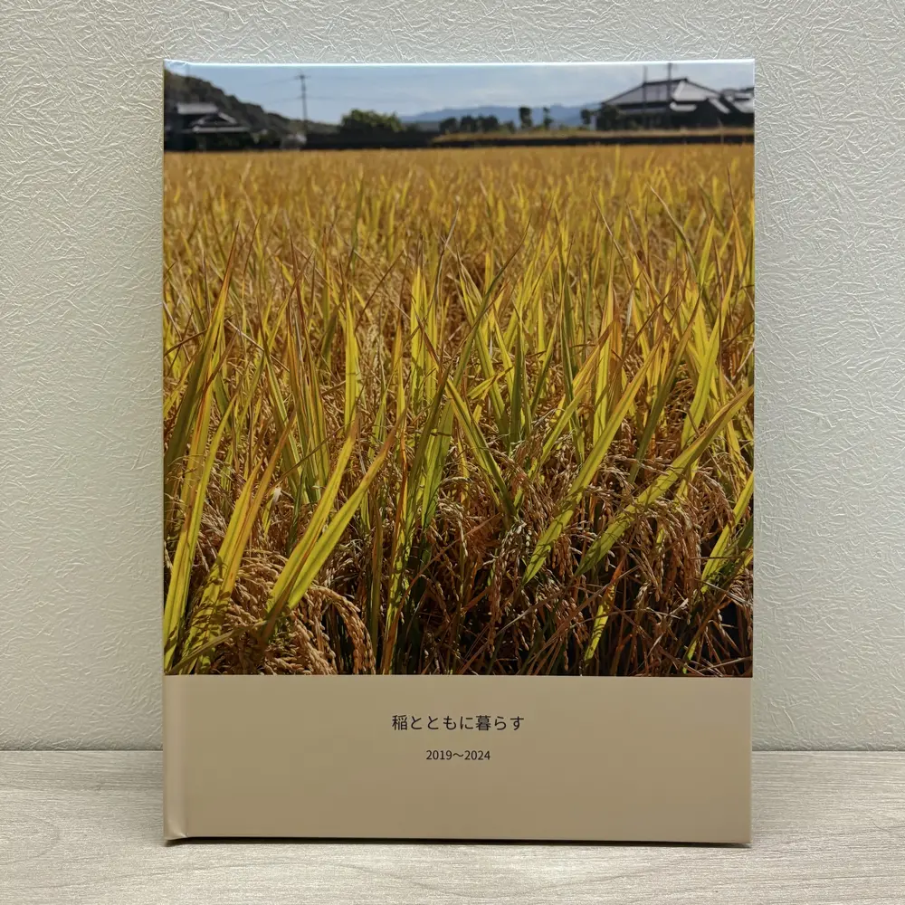 O.Y様（大分県）