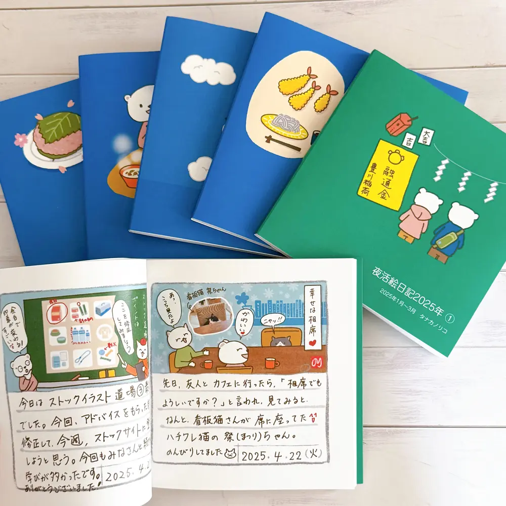 T.N様（埼玉県）