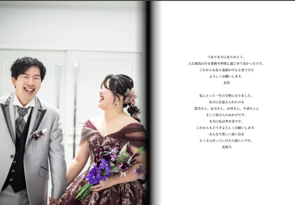 K.M様（愛知県）