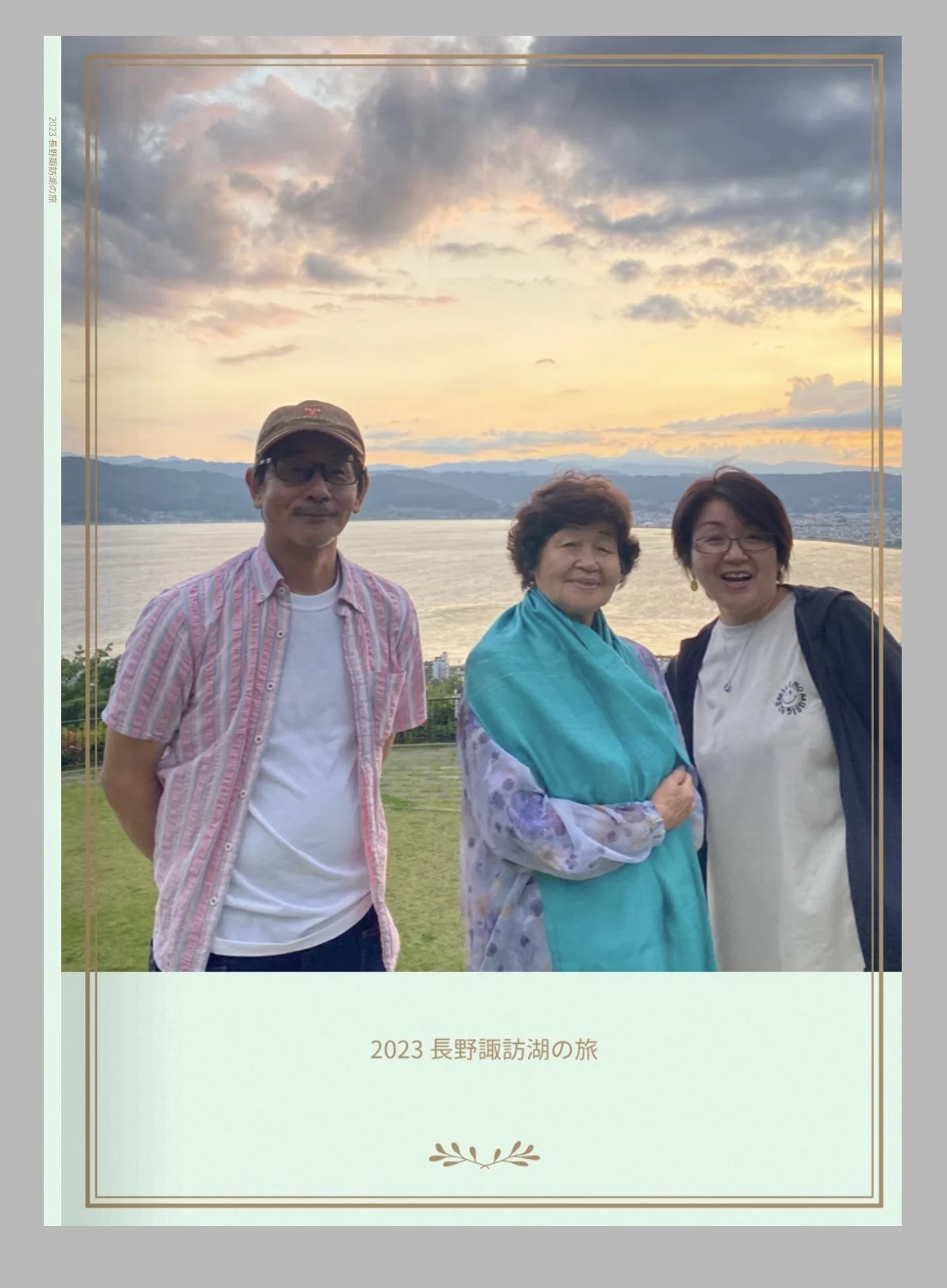 K.M様（東京都）