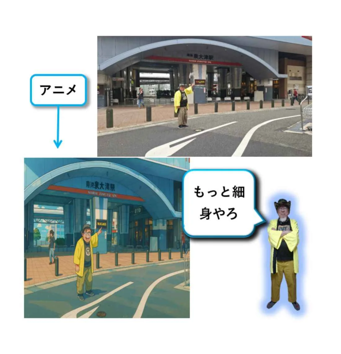 I.I様（大阪府）