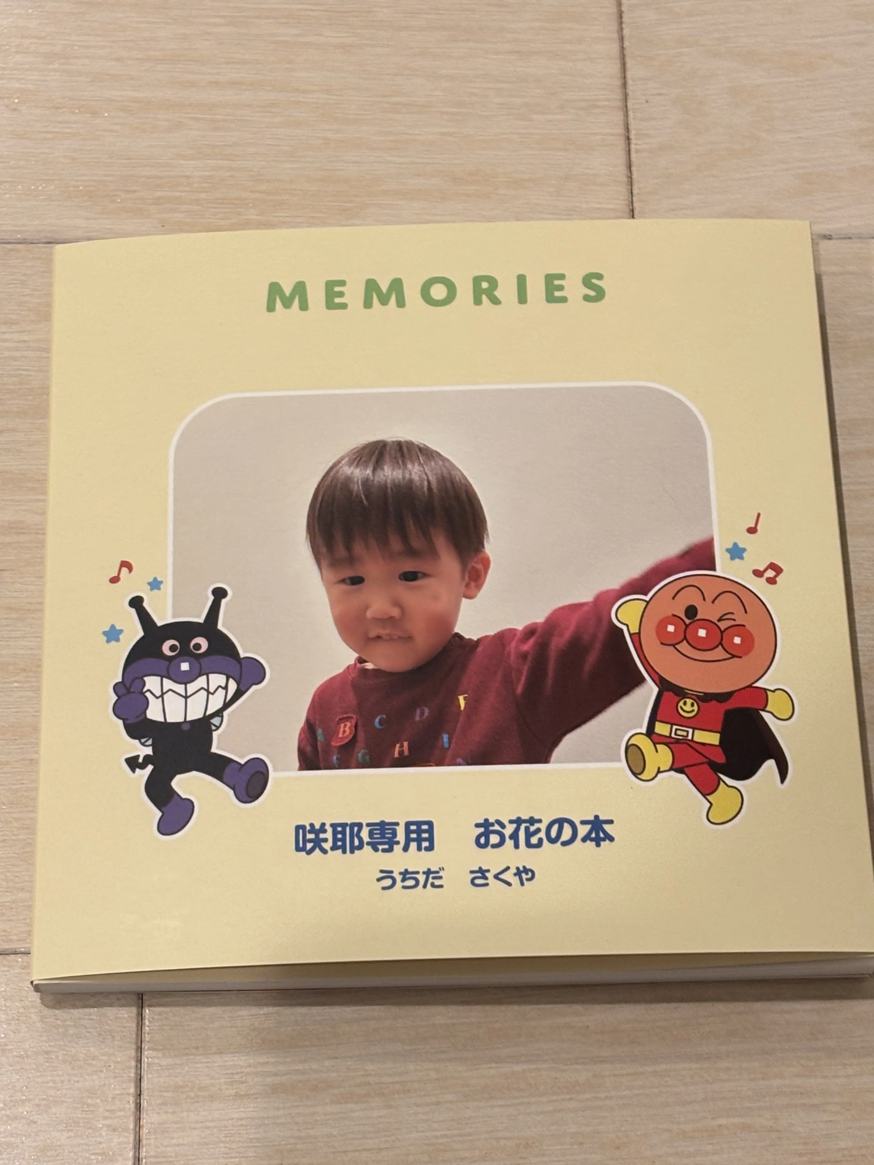 U.M様（愛知県）