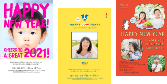 Schleichオリジナル年賀状 しまうまプリント年賀状21 送料無料 宛名印刷無料