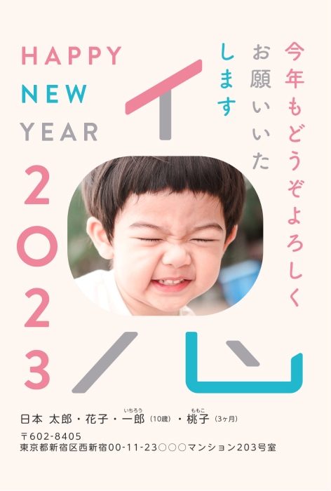 サンプル