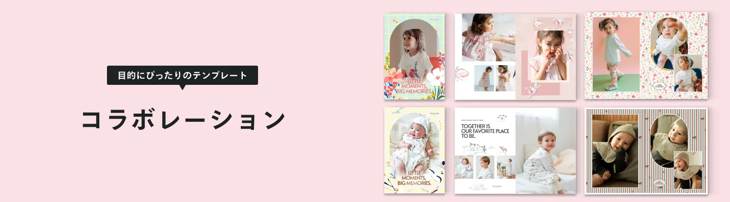 オリジナル絵本