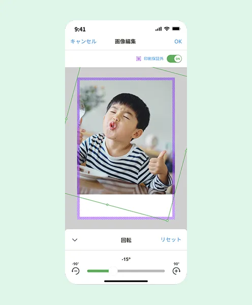一括で​全ページのレイアウト変更が​可能に​