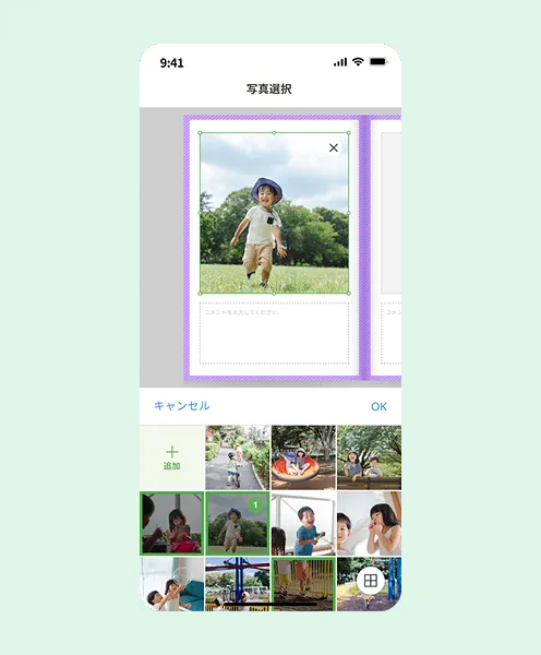 一括で​全ページのレイアウト変更が​可能に​