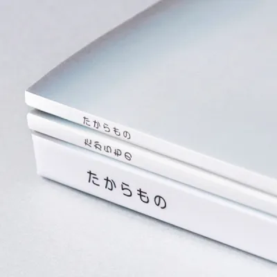 仕様：背表紙