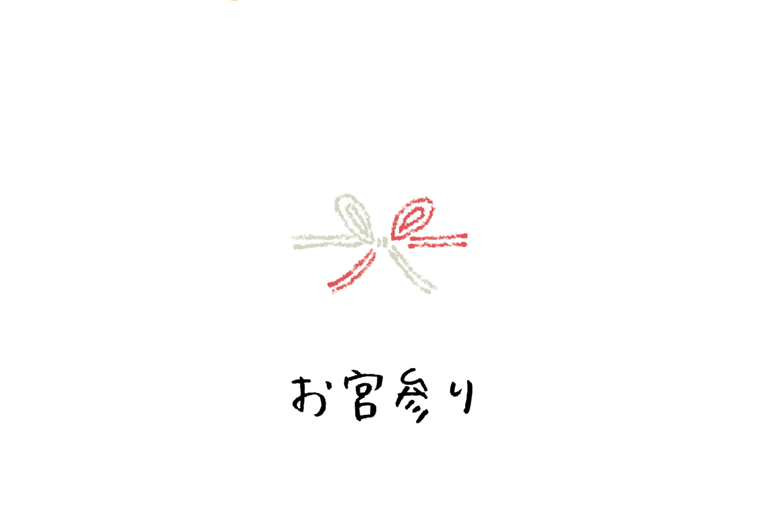 月齢デザイン1