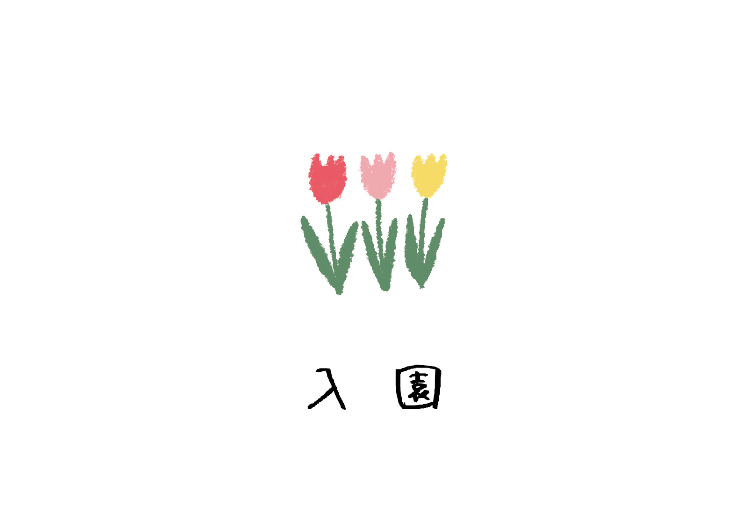 月齢デザイン1