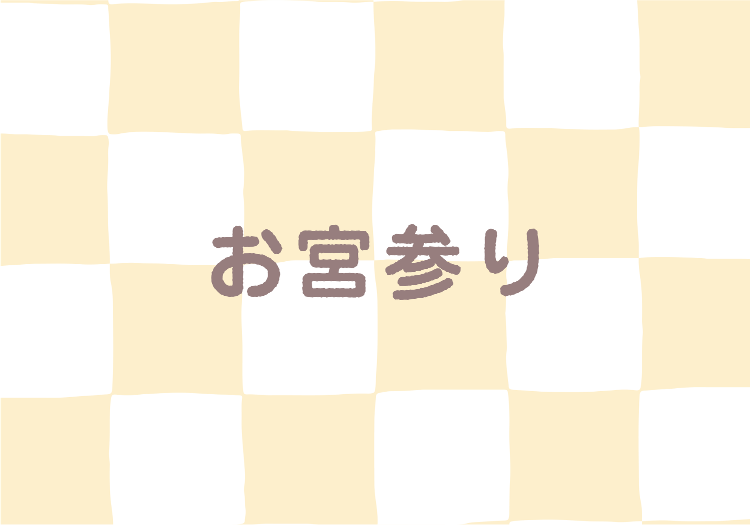 月齢デザイン2