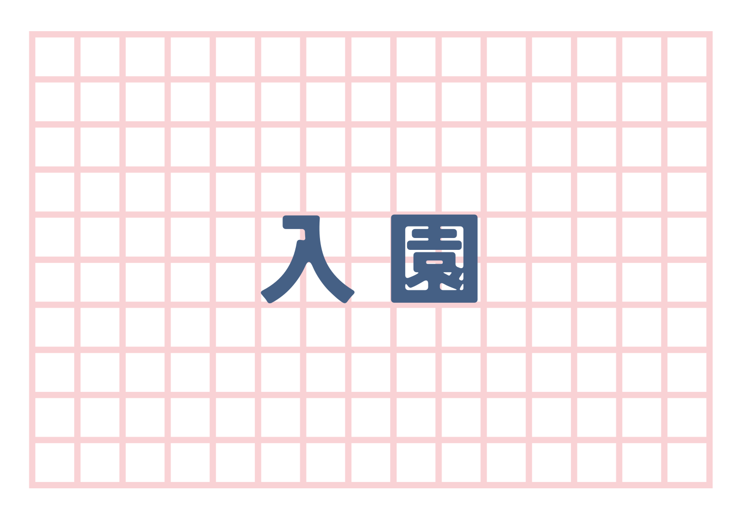 月齢デザイン4