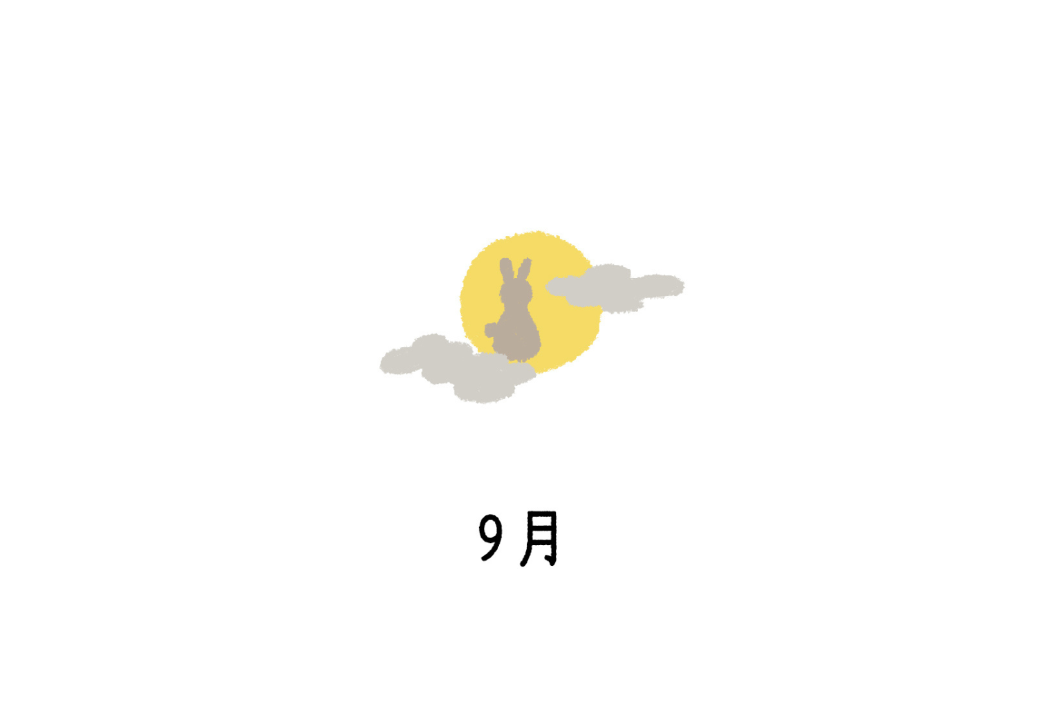 マンスリーデザイン1