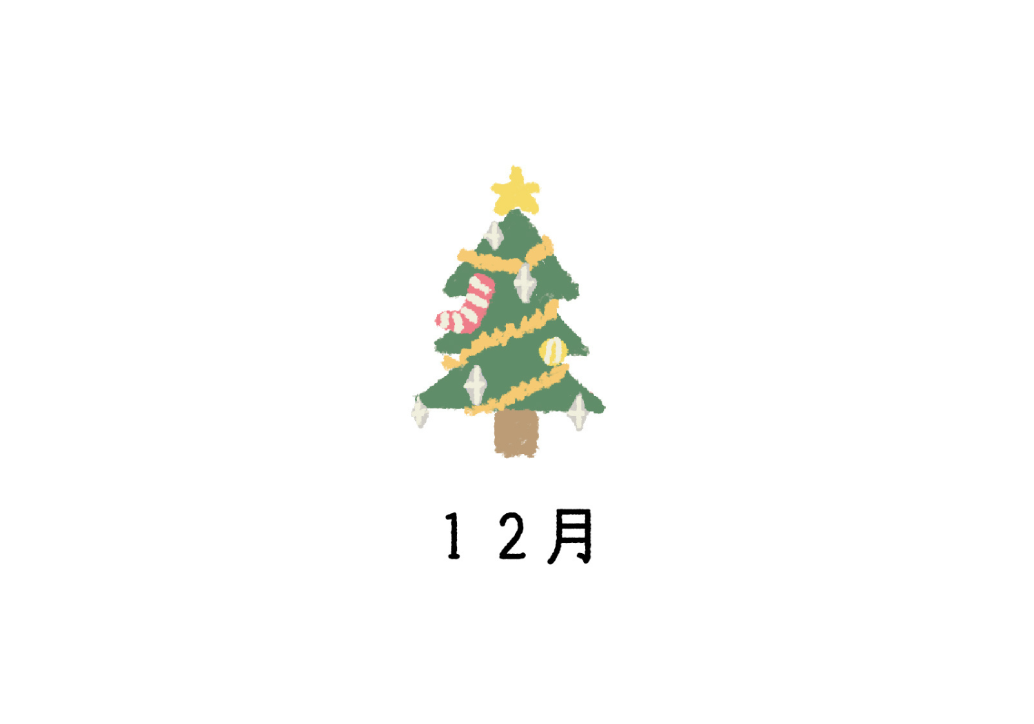 マンスリーデザイン1