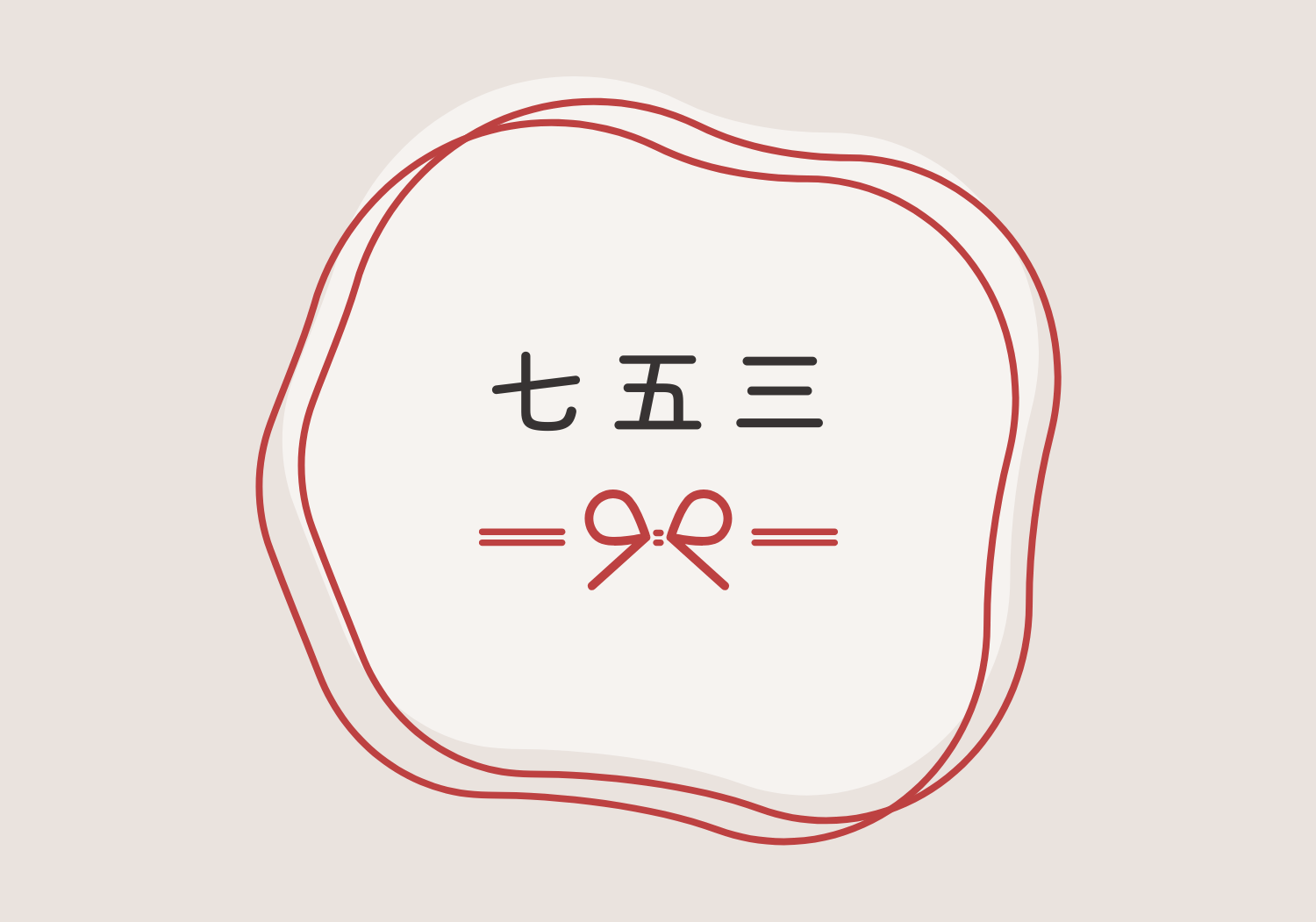 マンスリーデザイン3