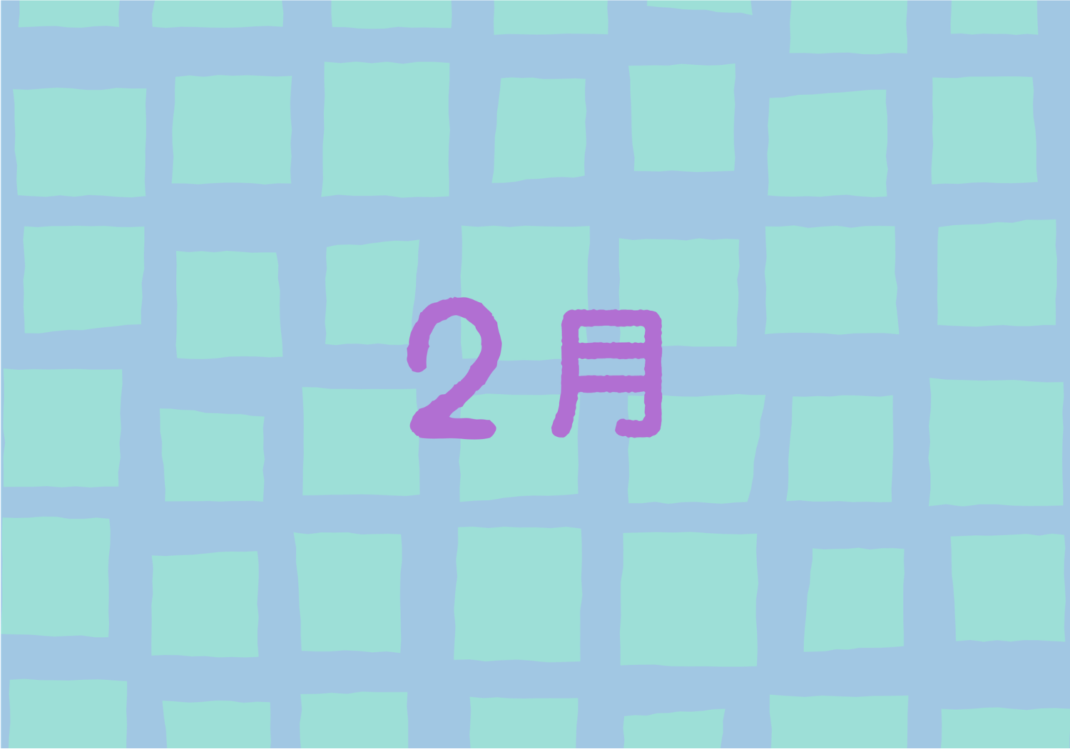 マンスリーデザイン2