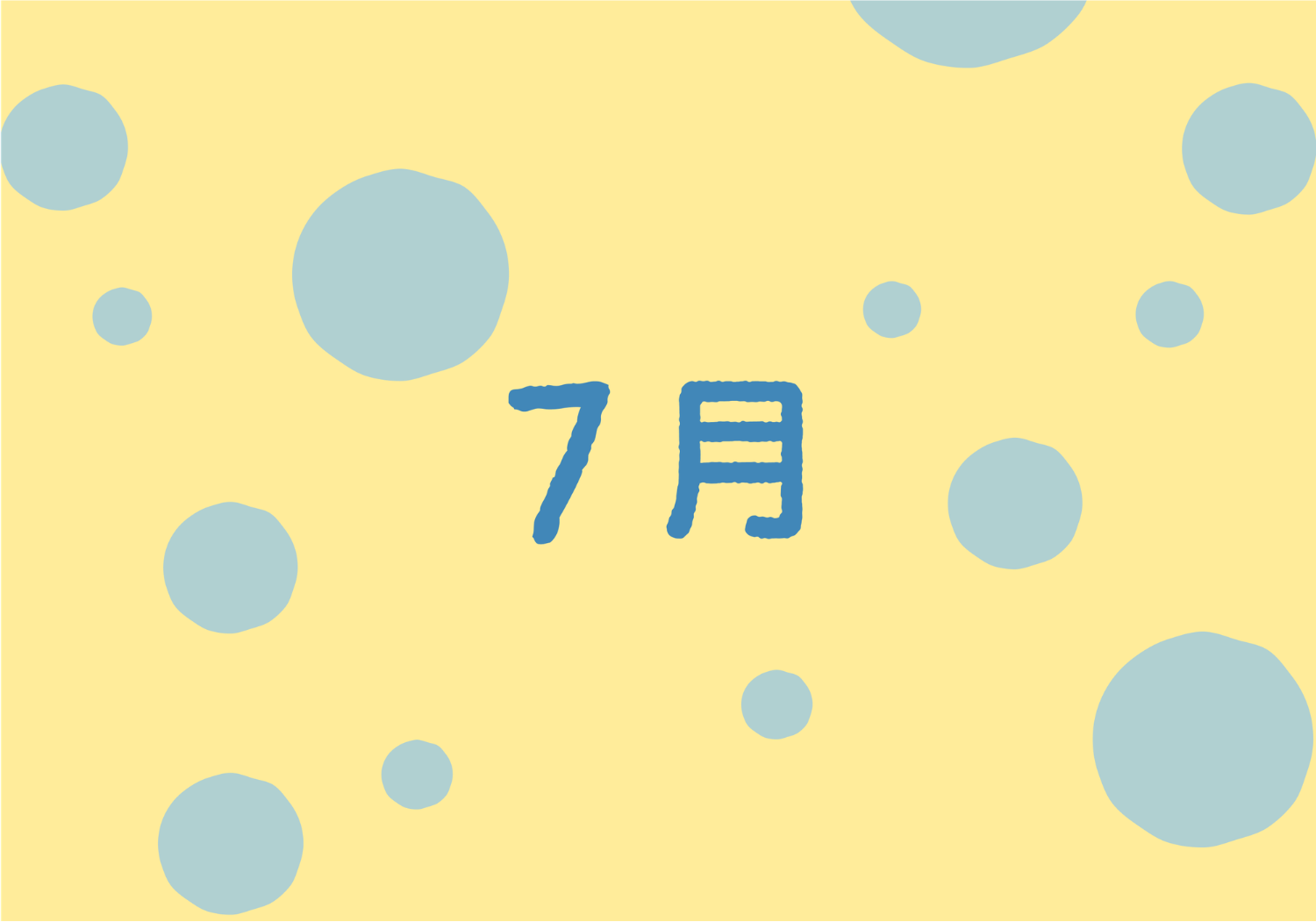 マンスリーデザイン2