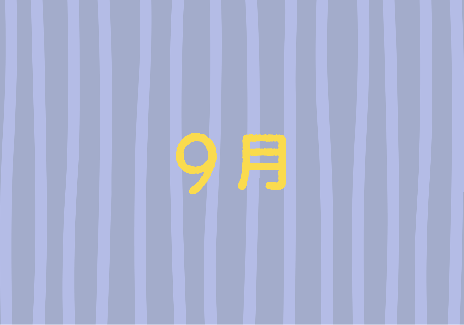 マンスリーデザイン2