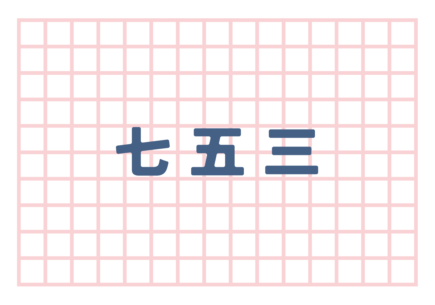 マンスリーデザイン4
