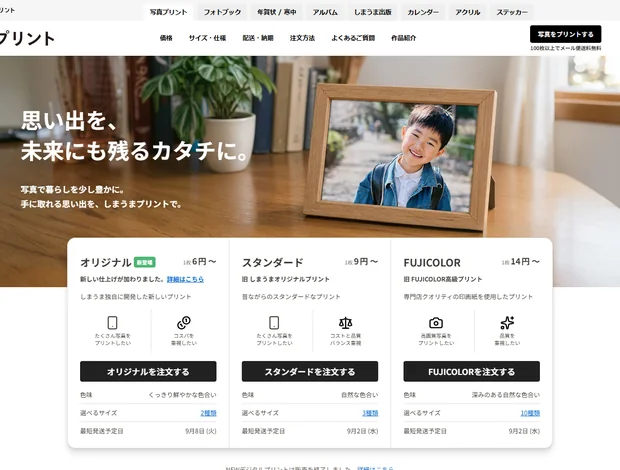 STEP01