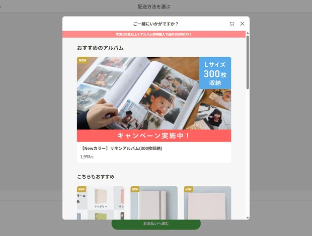 STEP02