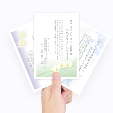 しまうまプリント 高品質で安いネットプリント専門店