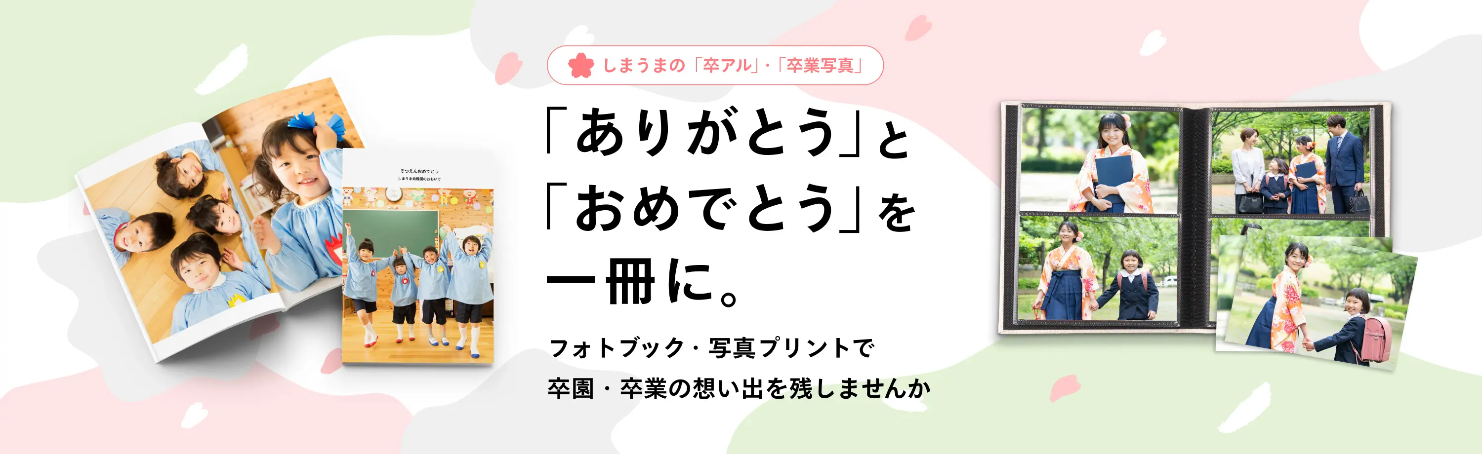 商品リンク