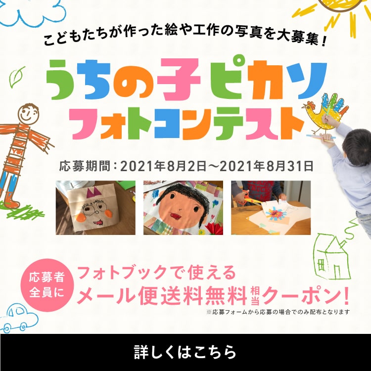お客様満足度第1位のしまうまプリント 高品質で安いネットプリント専門店