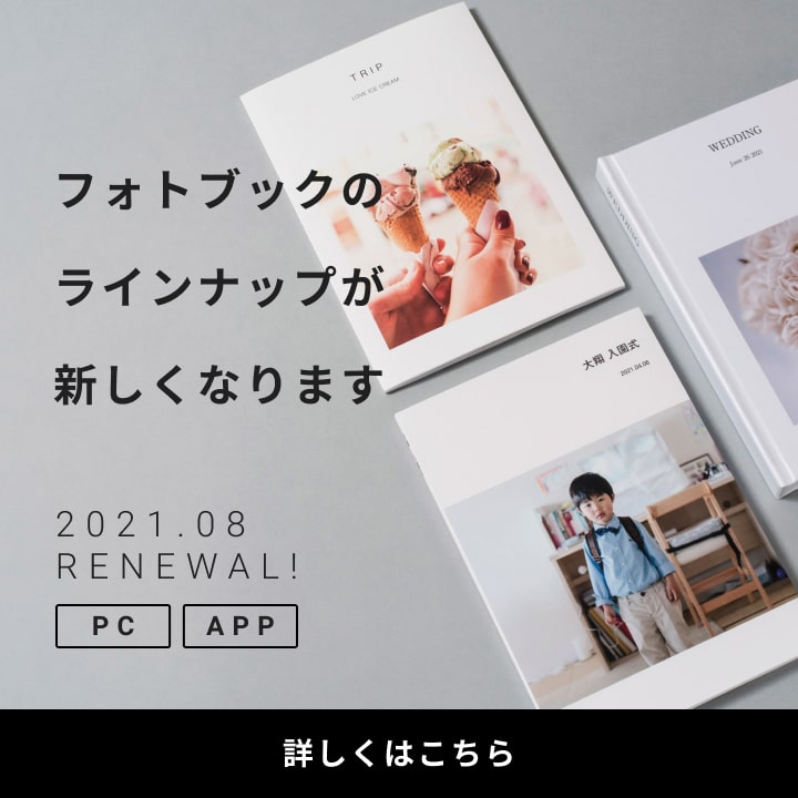 お客様満足度第1位のしまうまプリント 高品質で安いネットプリント専門店