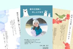 デザインを選ぶイメージ