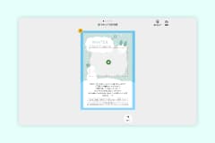 自由にデザインするイメージ