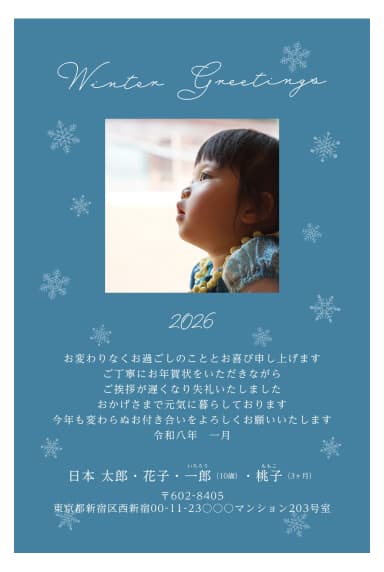 印刷仕上げのデザインサンプル