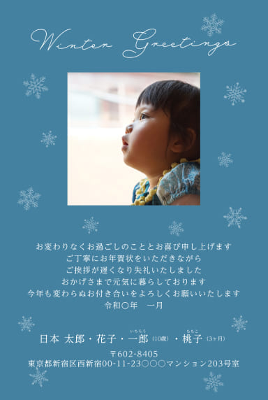 写真仕上げのデザインサンプル