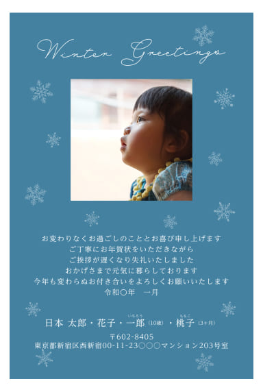 印刷仕上げのデザインサンプル